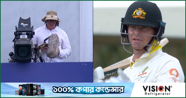 ‘প্রিন্সেসের মতো ন্যাকামি করা বন্ধ করো!’, স্মিথকে দর্শক